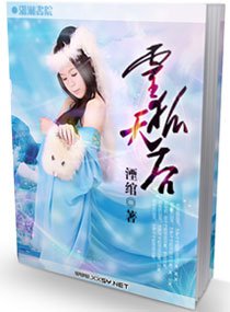 靈狐天后